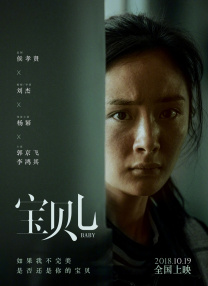 国产美女自拍